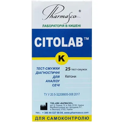 Тест-смужки Citolab K для визначення кетонів (ацетону) у сечі, 25 штук