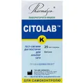 Тест-смужки Citolab K для визначення кетонів (ацетону) у сечі, 25 штук