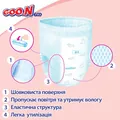 Підгузки-трусики Goo.N Plus розмір XXL, 13-25 кг, 28 шт