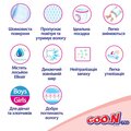 Підгузки-трусики Goo.N Plus розмір XXL, 13-25 кг, 28 шт