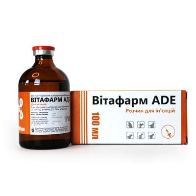 Витафарм АДЕ (ДЛЯ ЖИВОТНЫХ) раствор для инъекций по 100 мл во флак.