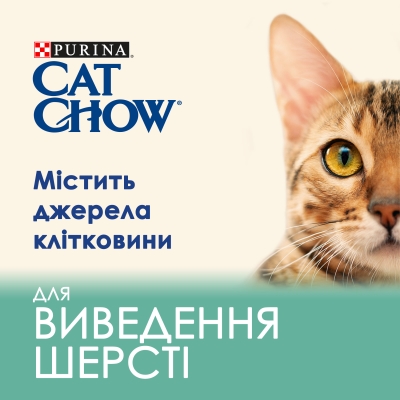 Корм сухий для кішок Purina Cat Chow Hairball з куркою, 1,5 кг