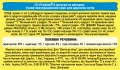 Корм сухой для кошек Purina Friskies со вкусом лосося и овощей, 10 кг