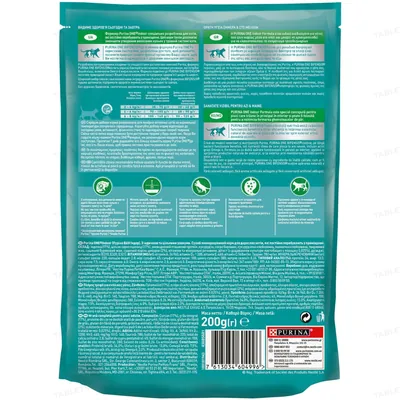 Корм сухий для кішок Purina One Indoor Formula Cat Turkey, 200 г