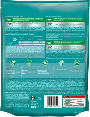 Корм сухий для кішок Purina One Indoor Formula Cat Turkey, 800 г