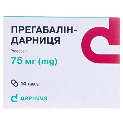 Прегабалин-Дарница капсулы по 75 мг №14 (7х2)