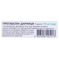 Прегабалин-Дарница капсулы по 75 мг №14 (7х2)