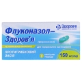 Флуконазол-Здоровье капсулы тв. по 150 мг №1