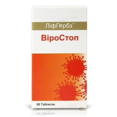 ВіроСтоп ЛіфГербз таблетки №60 у бан.