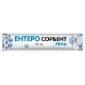 Ентеросорбент гель по 20 г №20 в стіках