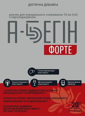 А-Бегін Форте розчин для перорального застосування по 15 мл №20 у стік.-пак