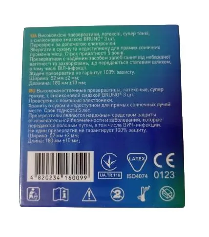 Презервативи Bruno Super thin супер тонкі, 3 штуки