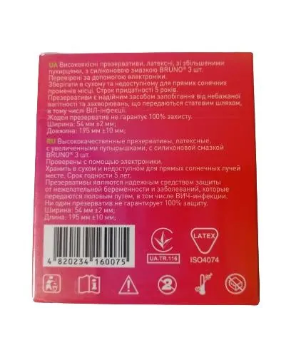 Презервативи Bruno Extra Dotted зі збільшеними пухирцями, 3 штуки
