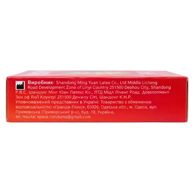 Презервативи Bruno Extra Dotted зі збільшеними пухирцями, 3 штуки