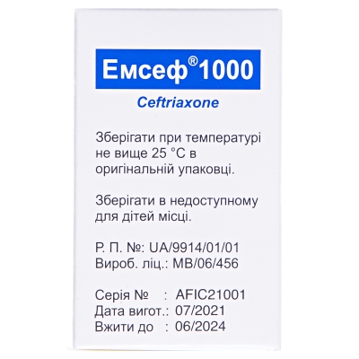 Эмсеф 1000 порошок для р-ра д/ин. по 1000 мг №1 во флак.