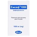 Эмсеф 1000 порошок для р-ра д/ин. по 1000 мг №1 во флак.