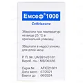 Емсеф 1000 порошок для р-ну д/ін. по 1000 мг №1 у флак.