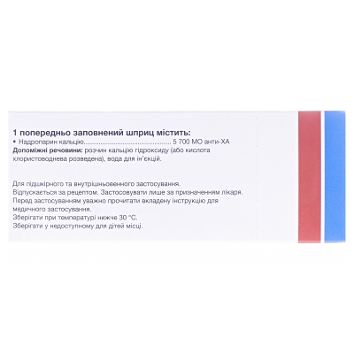 Фраксипарин раствор д/ин. 9500 анти-Ха МЕ/мл по 0.6 мл №10 в шпр.