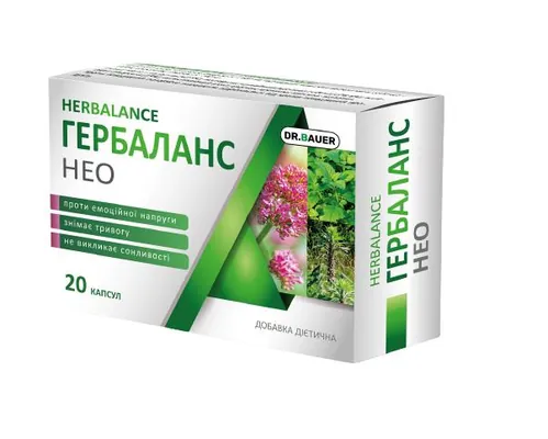 Гербаланс Нео капсули №20 (10х2)
