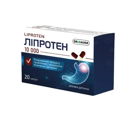 Ліпротен 10000 капсули №20 (10х2)
