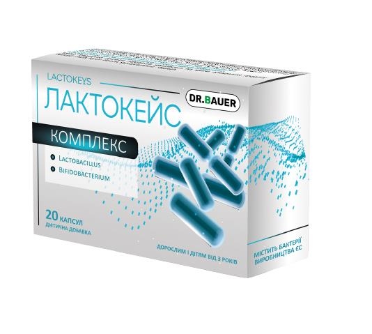 ЛактоКейс капсулы №20 (10х2)