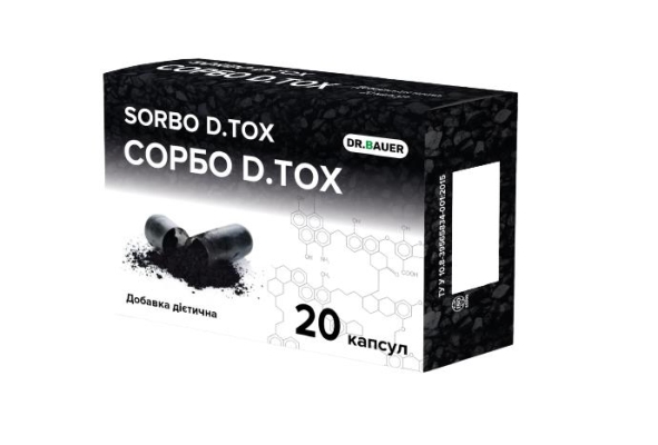 Сорбо D.TOX капсулы №20 (10х2)