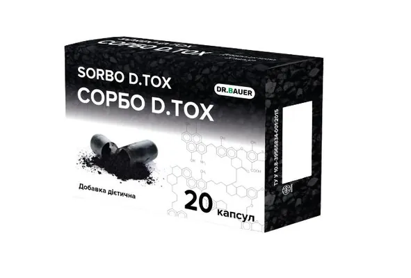 Сорбо D.TOX капсули №20 (10х2)