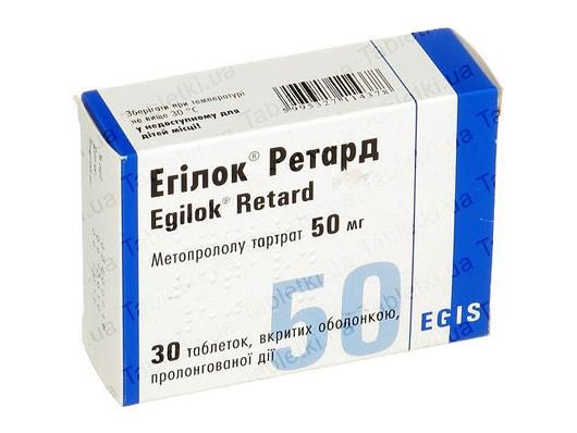 Егілок ретард таблетки, в/о, прол./д. по 50 мг №30 (10х3)