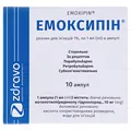 Емоксипін розчин д/ін. 1 % по 1 мл №10 в амп.