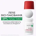 Дезодорант-антиперспірант кульковий Vichy 96h Clinical Control проти надмірного потовиділення та запаху, 50 мл