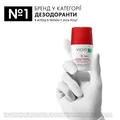 Дезодорант-антиперспірант кульковий Vichy 96h Clinical Control проти надмірного потовиділення та запаху, 50 мл