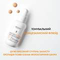 Флюид солнцезащитный Vichy Capital Soleil UV-Age Daily SPF 50+ против признаков фотостарения кожи лица с универсальным тонирующим пигментом, 40 мл