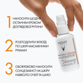 Флюид солнцезащитный Vichy Capital Soleil UV-Age Daily SPF 50+ против признаков фотостарения кожи лица с универсальным тонирующим пигментом, 40 мл