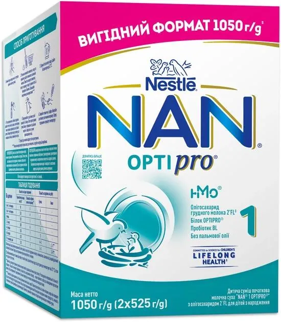 Суміш суха молочна NAN 1 Optipro для дітей з народження, 1050 г (2 упаковки по 525 г)