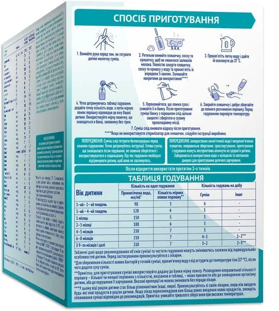 Суміш суха молочна NAN 1 Optipro для дітей з народження, 1050 г (2 упаковки по 525 г)