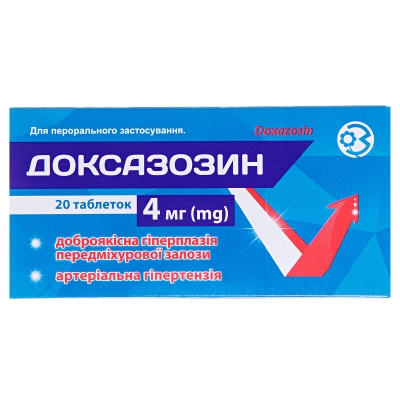 Доксазозин таблетки по 4 мг №20 (10х2)