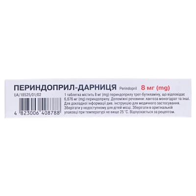 Периндоприл-Дарница таблетки по 8 мг №30 (10х3)