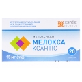 Мелокса Ксантис таблетки по 15 мг №20 (10х2)