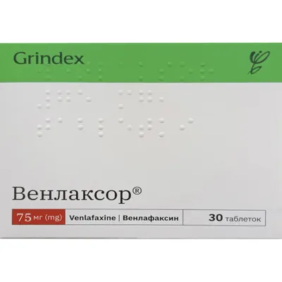 Венлаксор таблетки по 75 мг №30 (10х3)