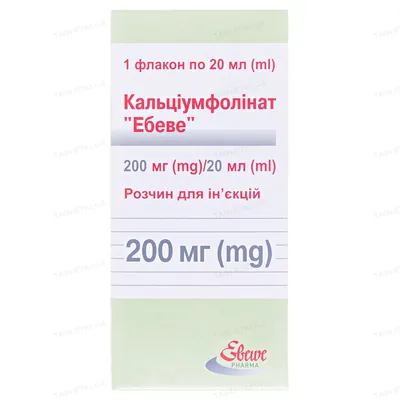 Кальціумфолінат "Ебеве" розчин д/ін. 10 мг/мл (200 мг) по 20 мл №1 у флак.