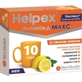Хелпекс Антиколд нео МАКС порошок д/ор. р-ра со вкус. лимон. по 4 г №10 в саше
