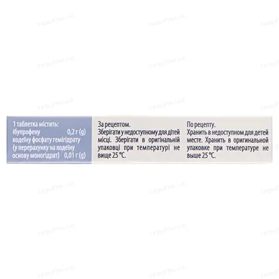 Біфок IC таблетки №10