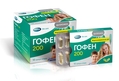 Гофен 200 капсули м'як. по 200 мг №50 (10х5)