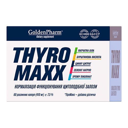 ТироМакс (ThyroMaxx) капсулы №60