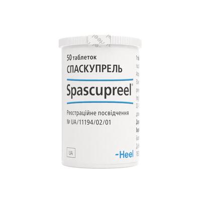 Спаскупрель таблетки №50 в конт.