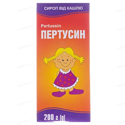 Пертусин сироп по 200 г у флак.