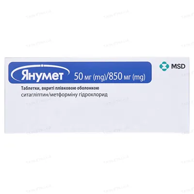 Янумет таблетки, в/плів. обол. по 50 мг/850 мг №56 (14х4)