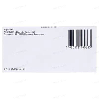 Янумет таблетки, в/плів. обол. по 50 мг/850 мг №56 (14х4)