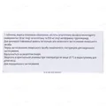 Янумет таблетки, в/плів. обол. по 50 мг/850 мг №56 (14х4)