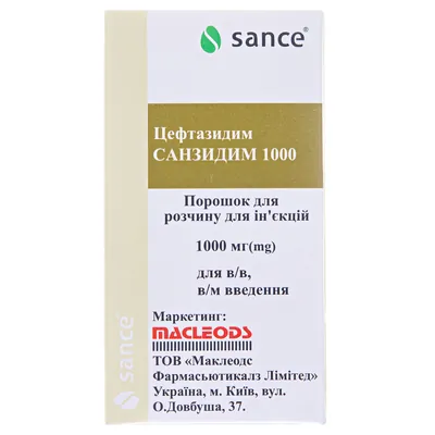 Санзидим 1000 порошок для р-ну д/ін. по 1000 мг №1 у флак.